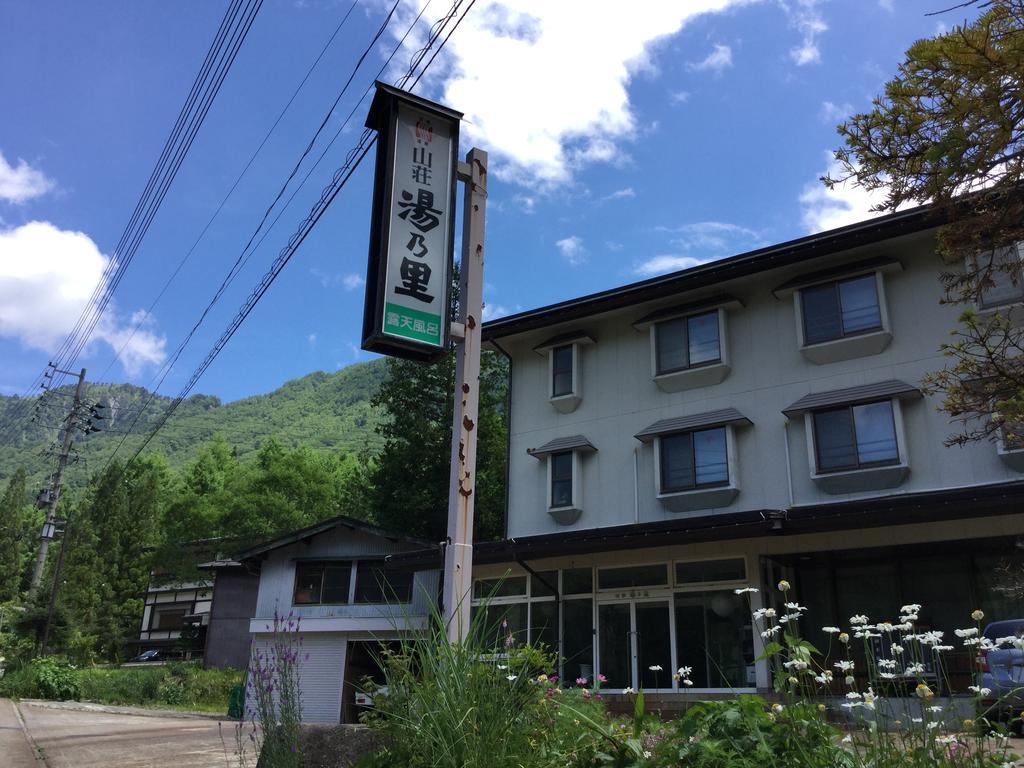 Yunosato Takayama (Gifu) Exterior foto